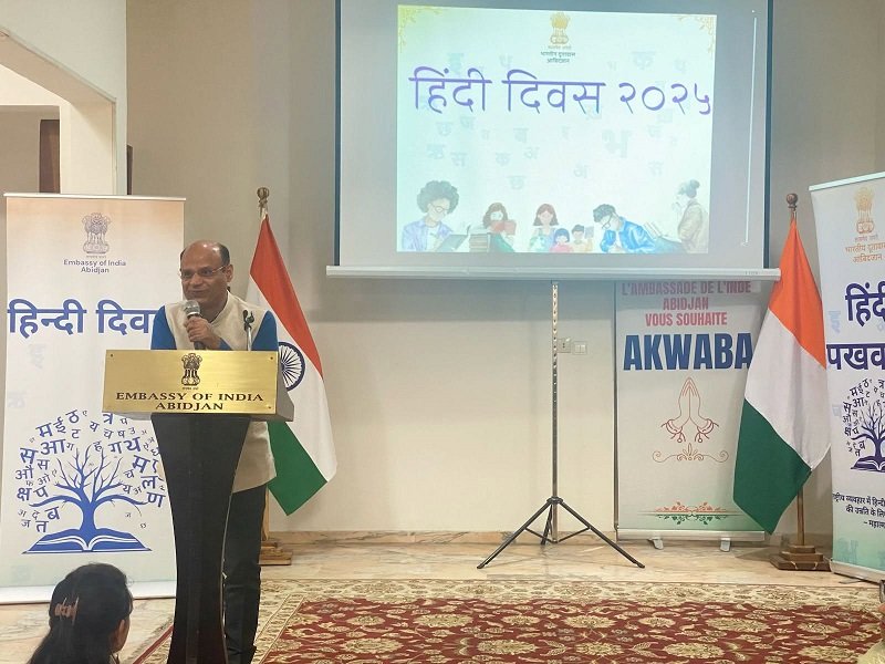 Hindi Day 2025
