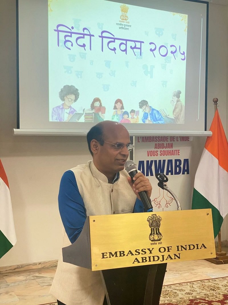 Hindi Day 2025