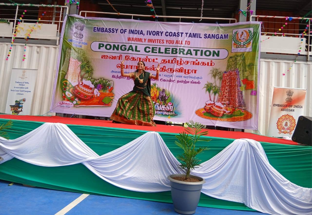 Tamil Nadu State Day
