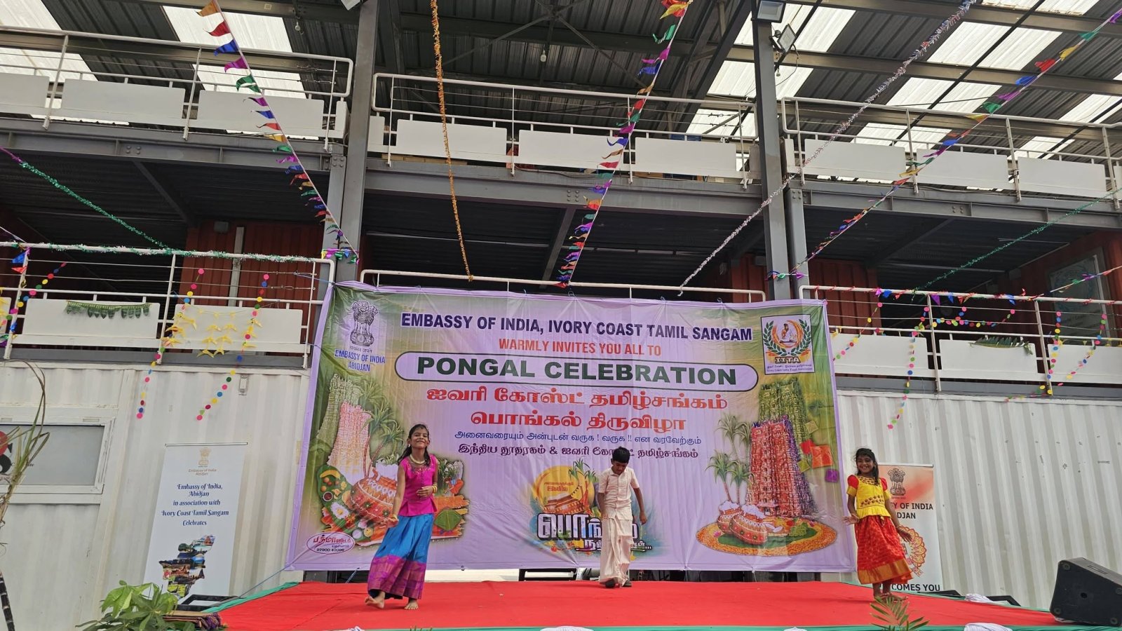 Tamil Nadu State Day