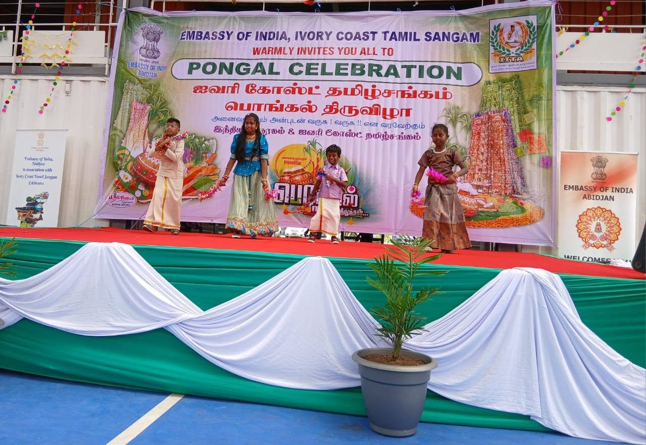 Tamil Nadu State Day
