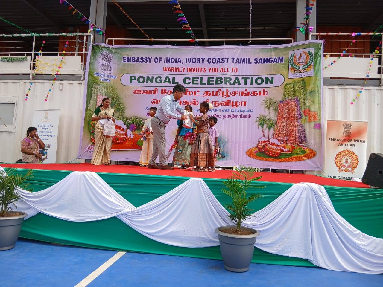 Tamil Nadu State Day