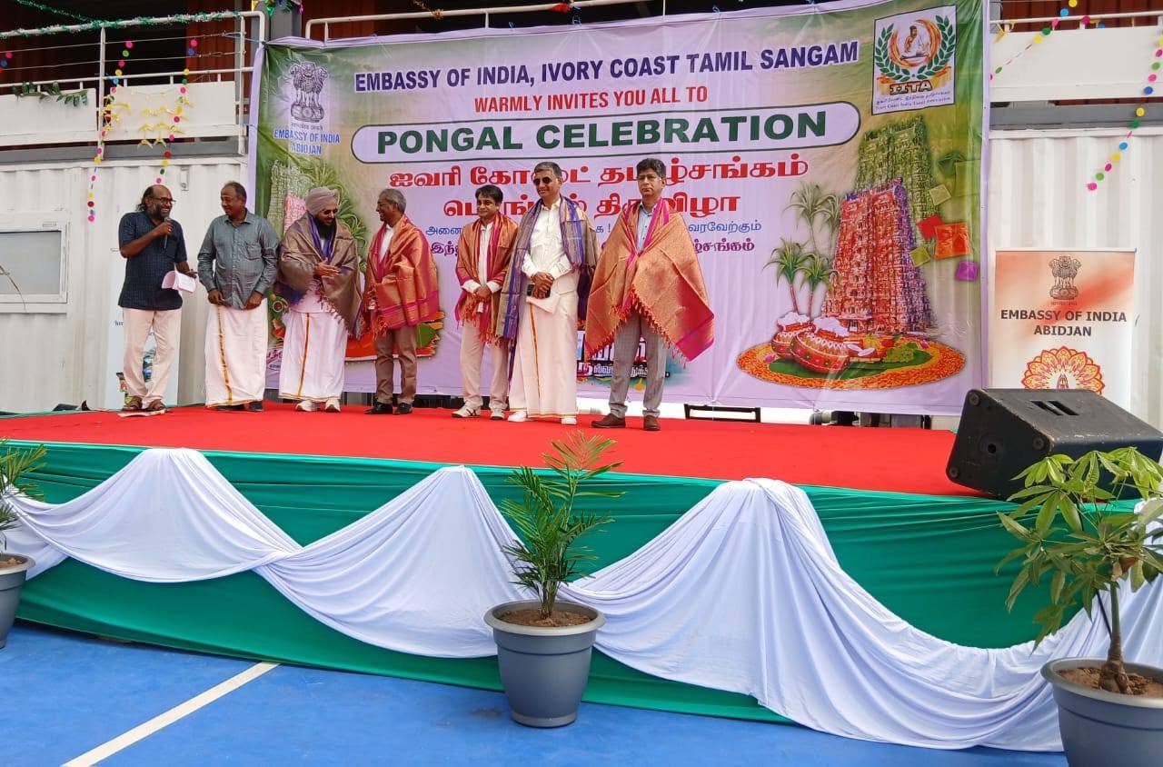 Tamil Nadu State Day