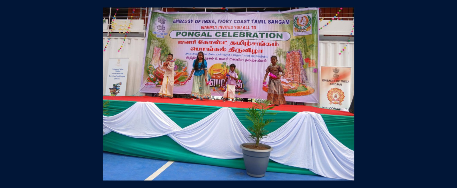 Tamil Nadu State Day on 19th January 2026
