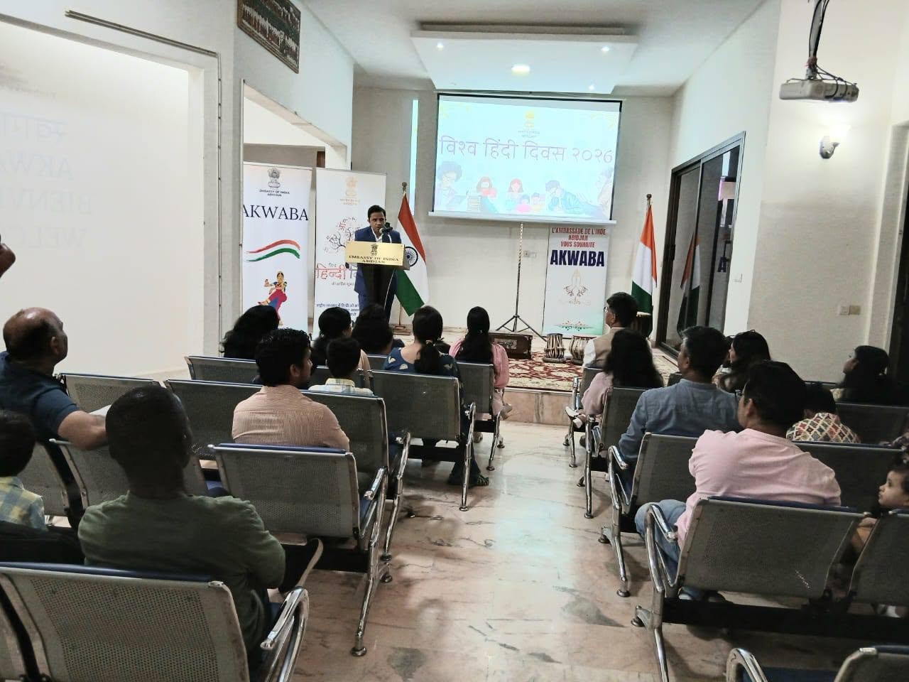 Celebration of Vishwa Hindi Diwas 2026