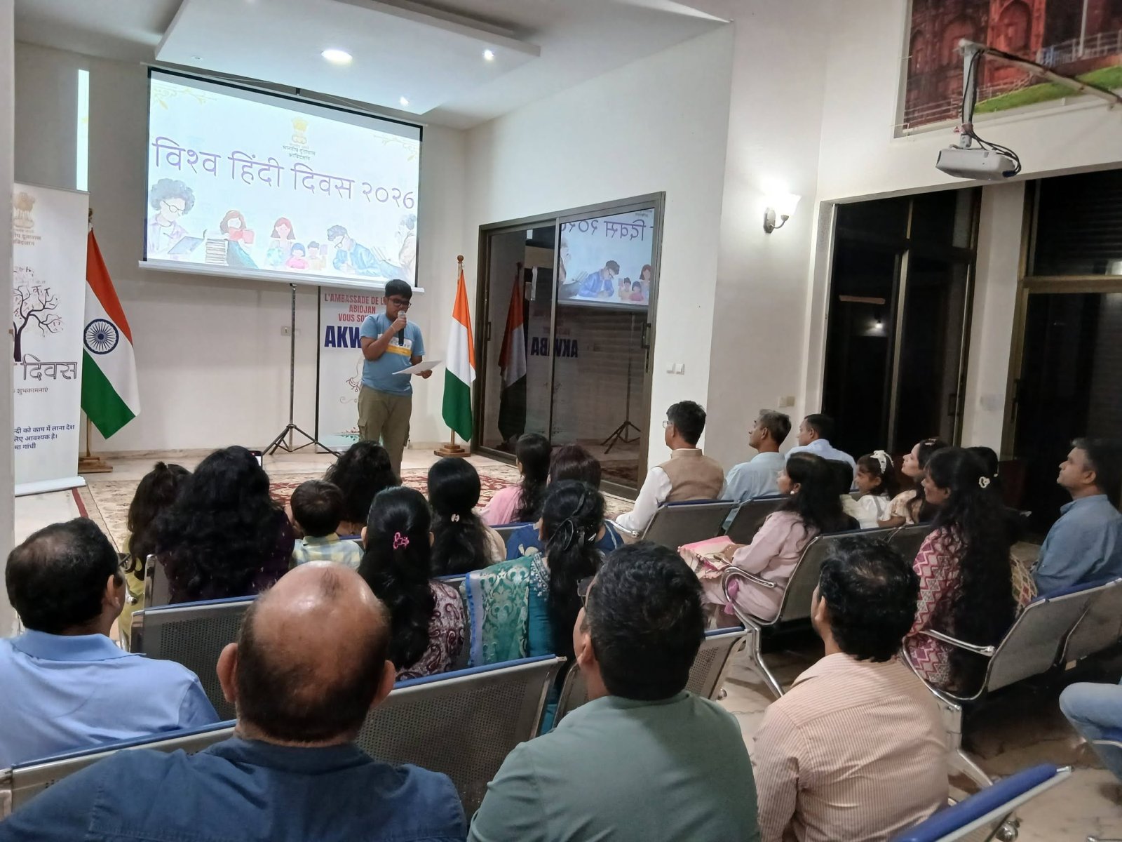 Celebration of Vishwa Hindi Diwas 2026
