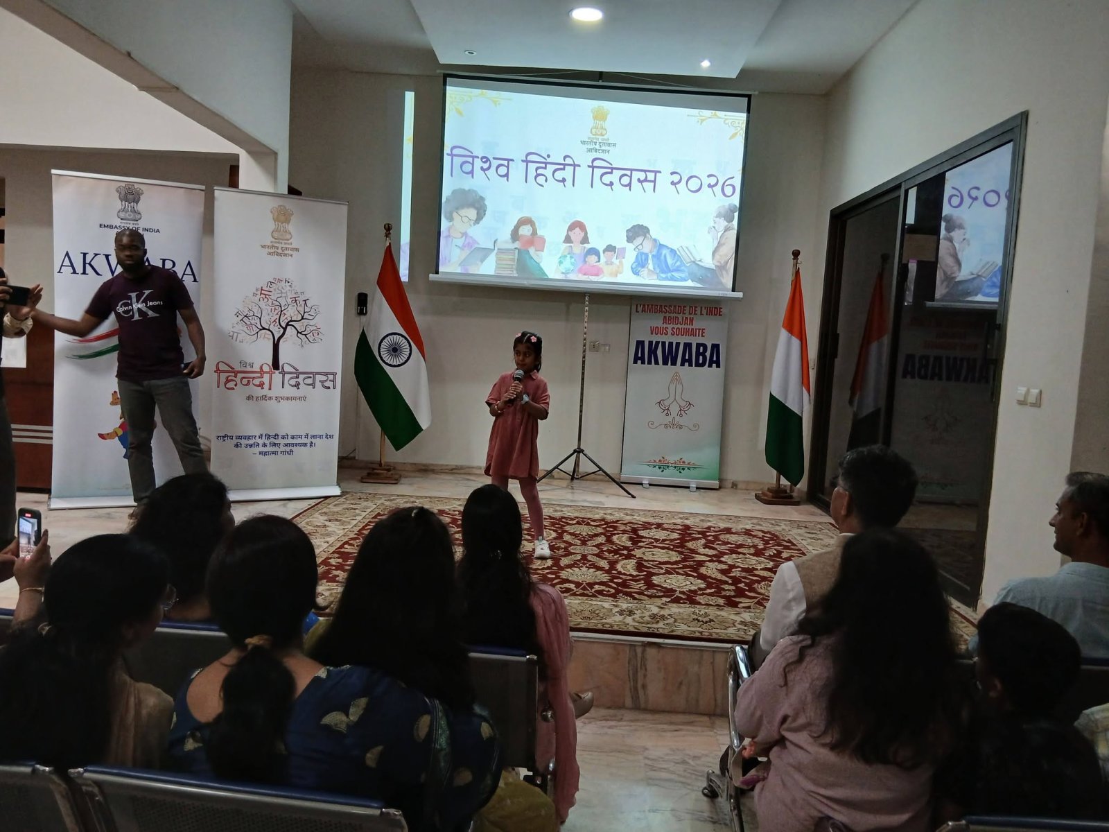Celebration of Vishwa Hindi Diwas 2026