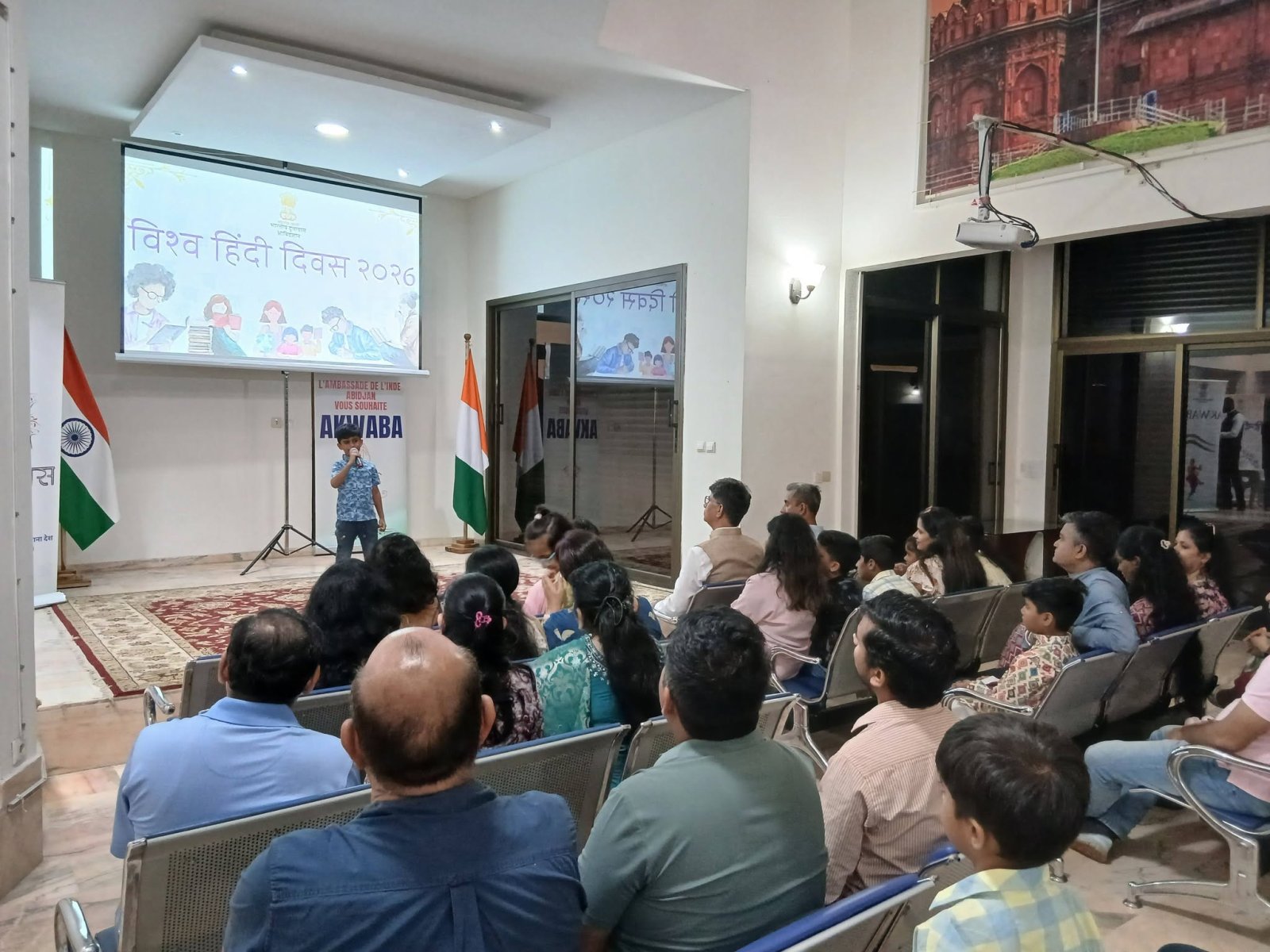 Celebration of Vishwa Hindi Diwas 2026