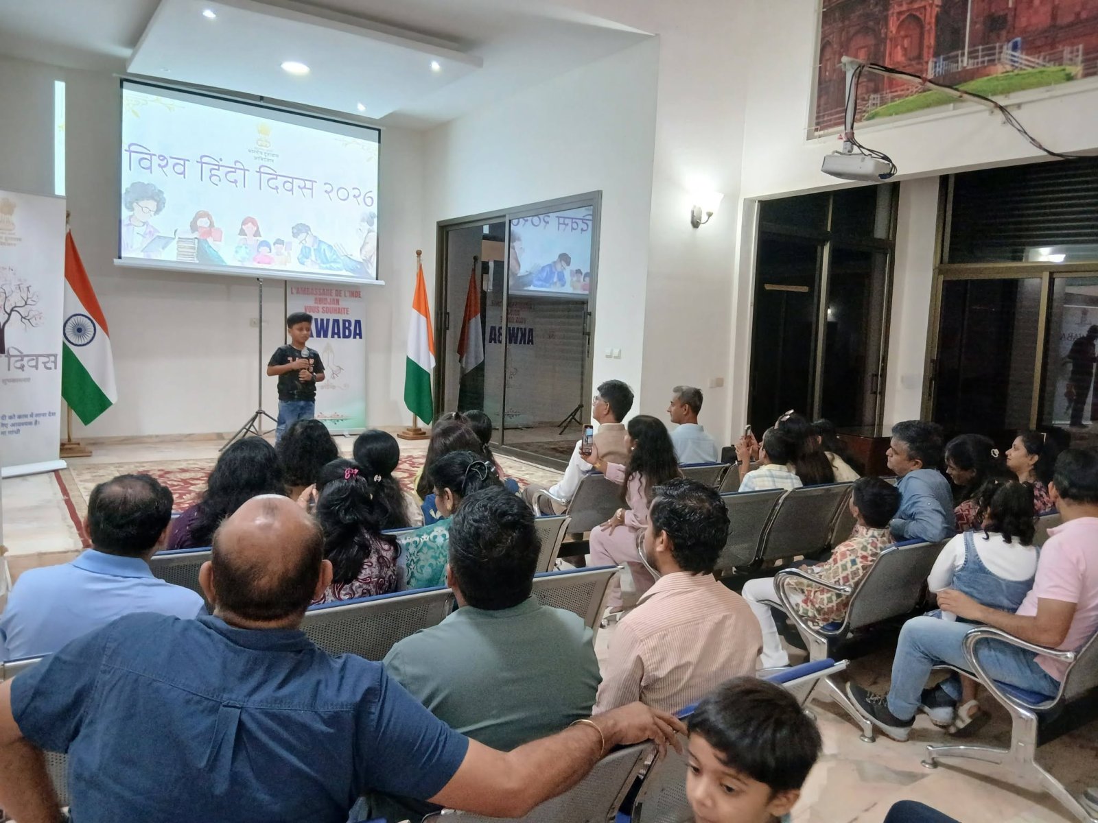 Celebration of Vishwa Hindi Diwas 2026