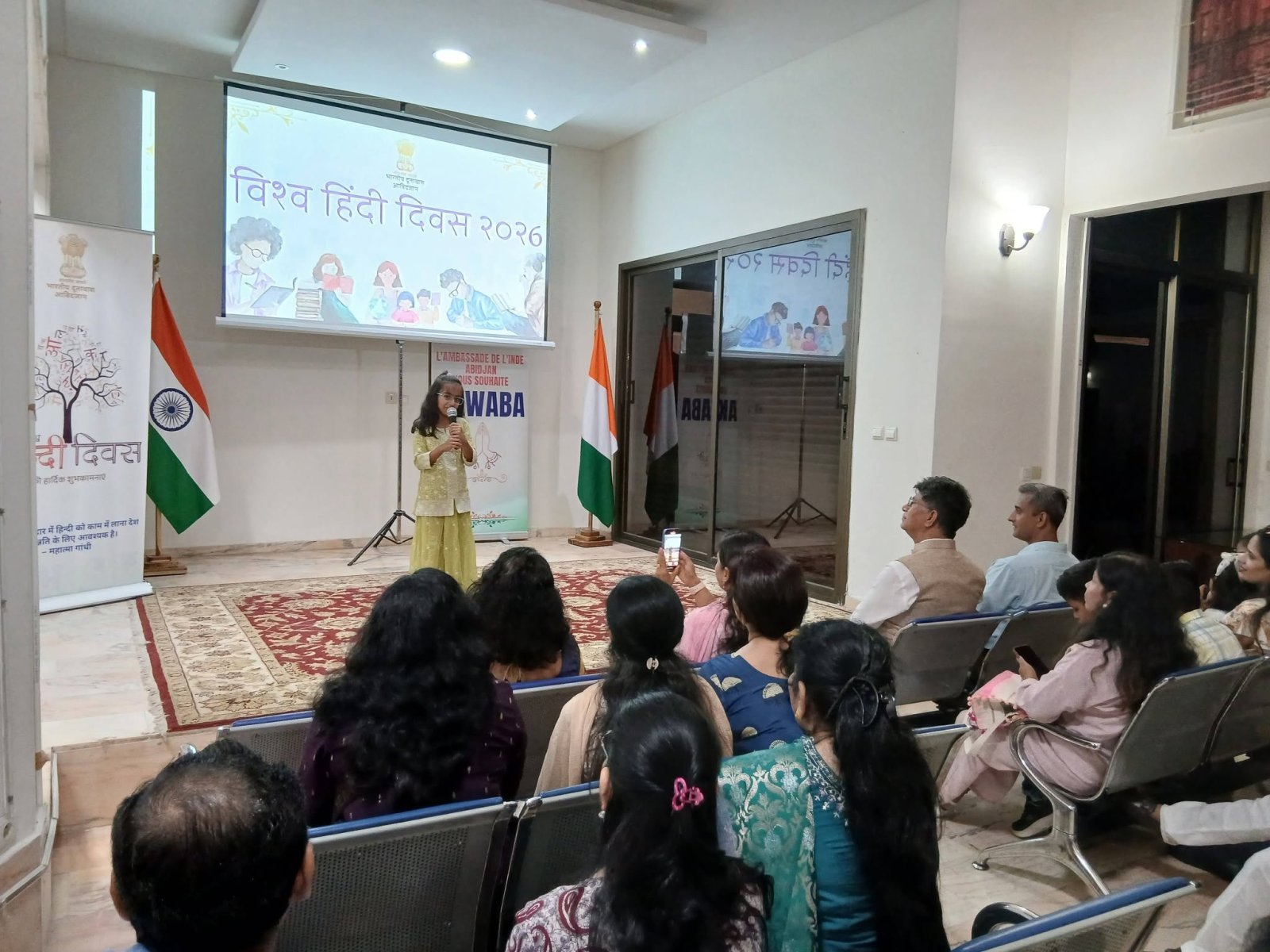 Celebration of Vishwa Hindi Diwas 2026