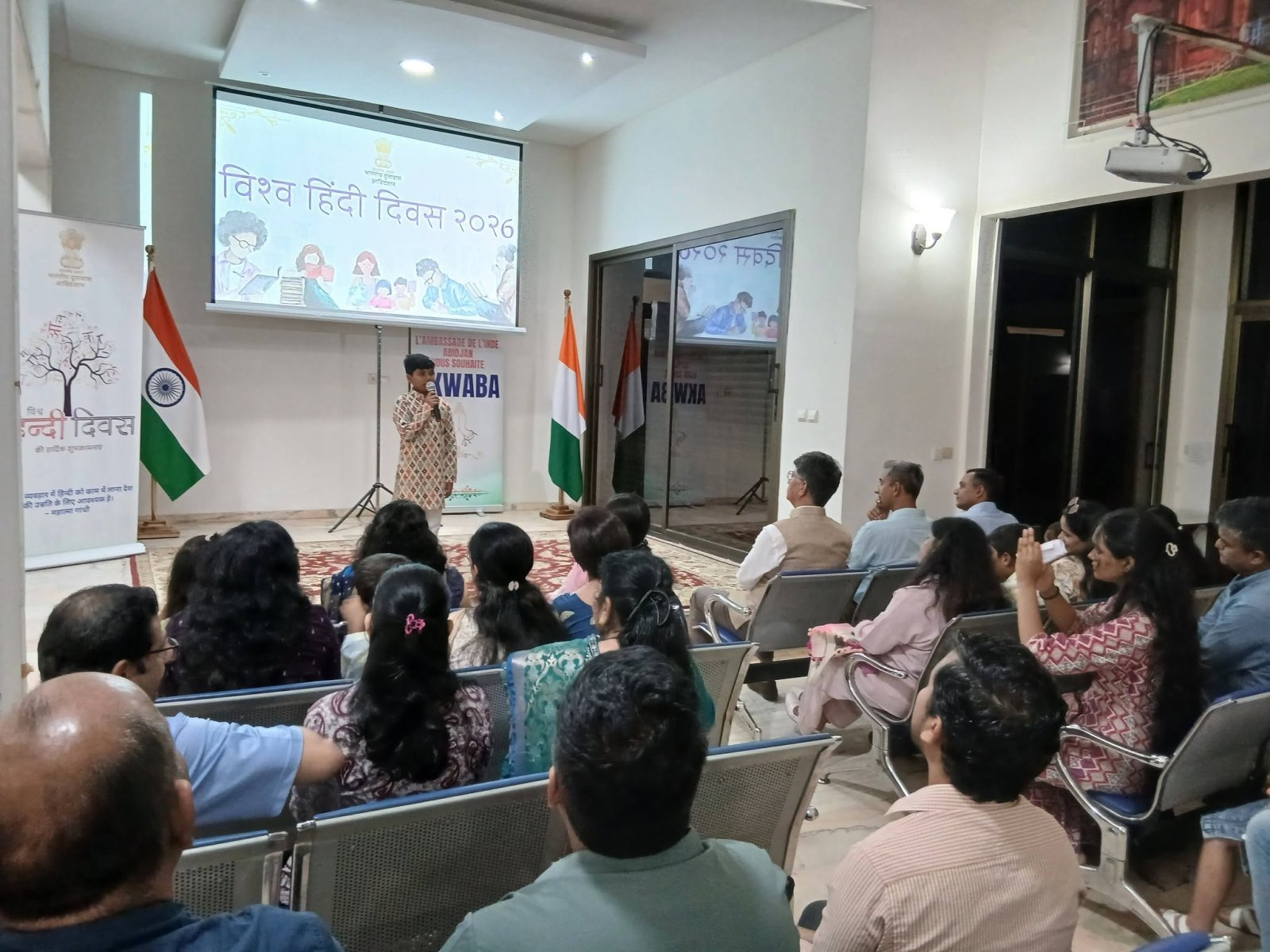 Celebration of Vishwa Hindi Diwas 2026