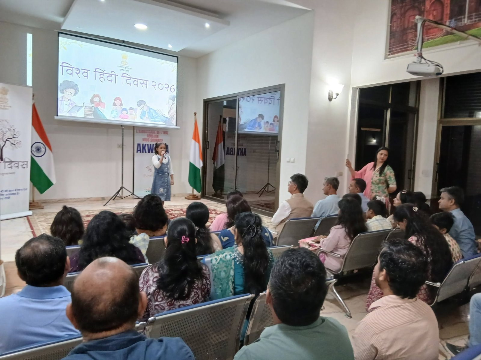 Celebration of Vishwa Hindi Diwas 2026
