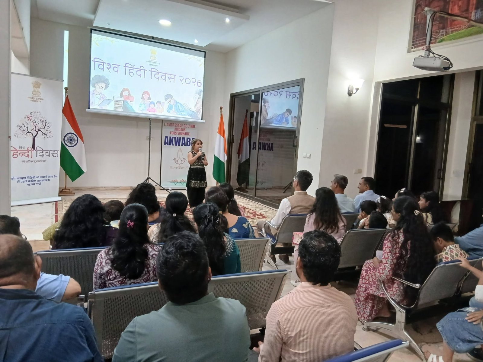 Celebration of Vishwa Hindi Diwas 2026