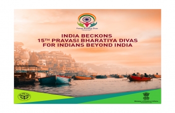 The 15th Pravasi Bharatiya Divas Convention 2019