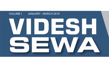 The first edition of FSI’s quarterly Newletter Videsh Sewa