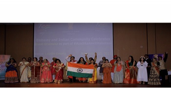 Embassy and Indian Community in Abidjan Celebrates AKAM