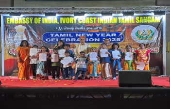 Tamil Nadu Cultural Day 2025